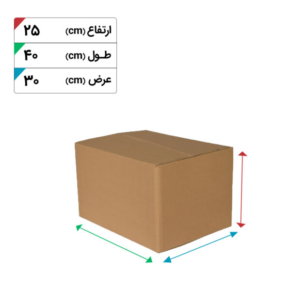کارتن پستی سایز هفت (۷)