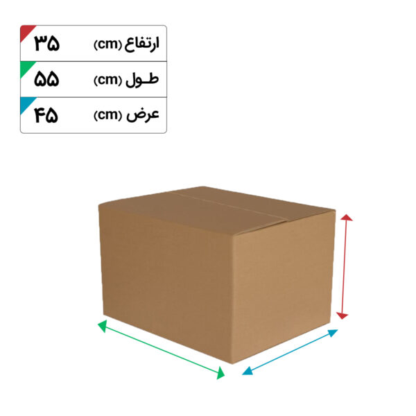 کارتن پستی سایز نه (۹)
