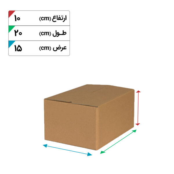 کارتن پستی سایز دو (۲)