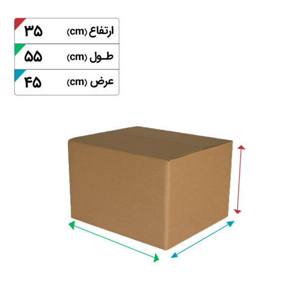 کارتن پستی سایز هشت (۸)