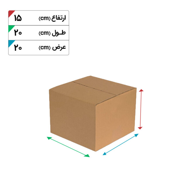 کارتن پستی سایز سه (۳)